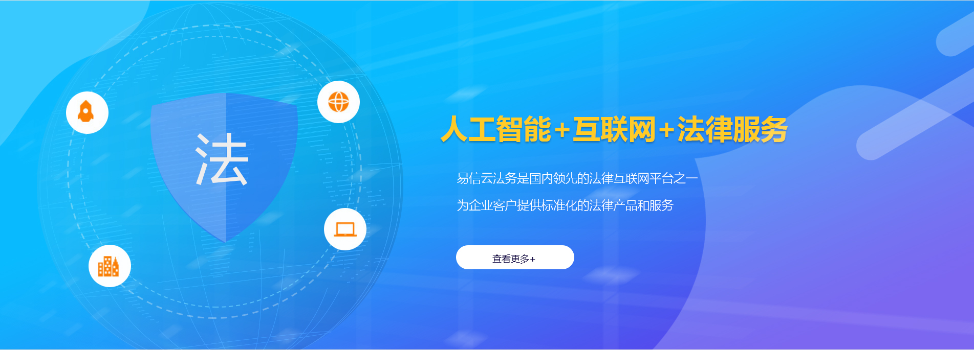 溪湖律师在线咨询